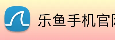 乐鱼手机官网入口leyu Logo